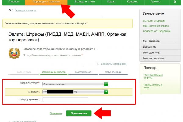 Кракен ссылка fo feng crmp ru