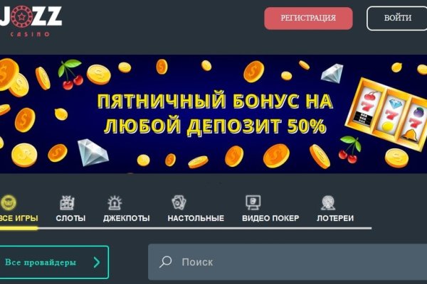 Ссылки на кракен мегу