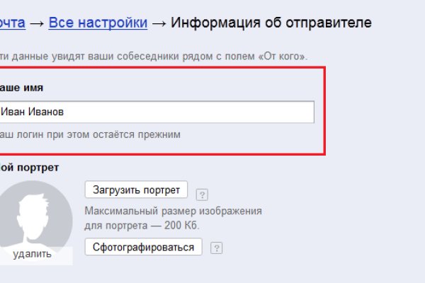 Кракен маркетплейс почему не закроют