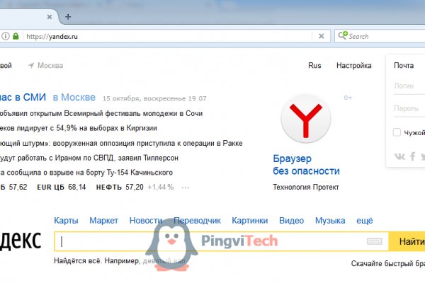 Супернет заказ