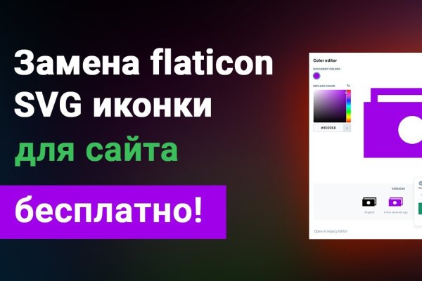 Кракен официальный