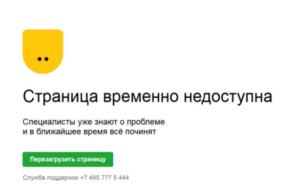 Что такое кракен в супернете