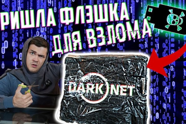 Ссылка на кракен маркет