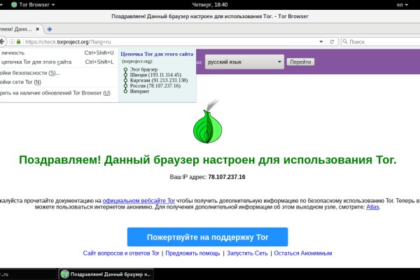 Супернет москва
