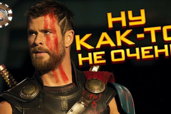 Кракен настоящий сайт