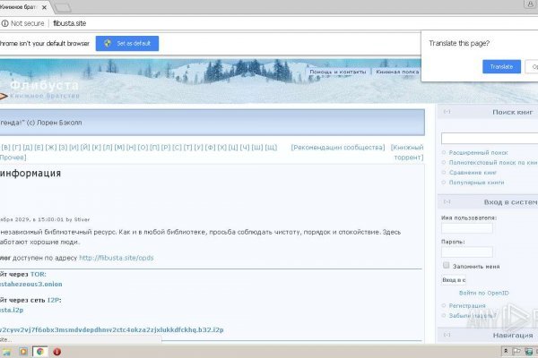 Активная ссылка на кракен