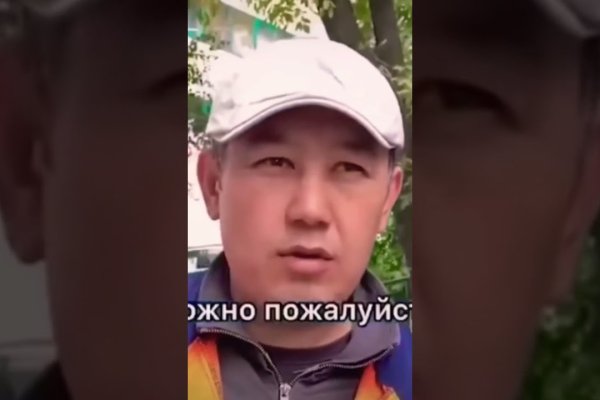 Кракен 16 at