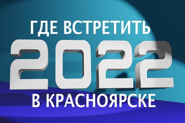 Что случилось с кракеном маркетплейс