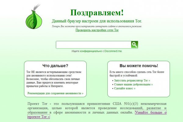 Кракен зайти зеркало
