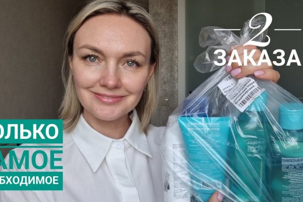 Кракен маркет плейс
