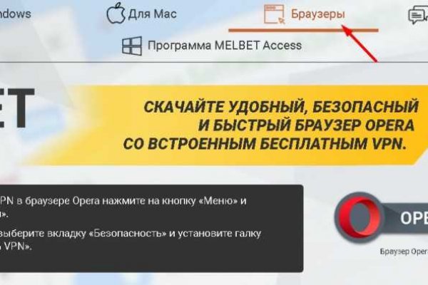 Кракен сайт бошки