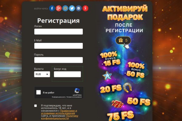 Сайт мега кракен