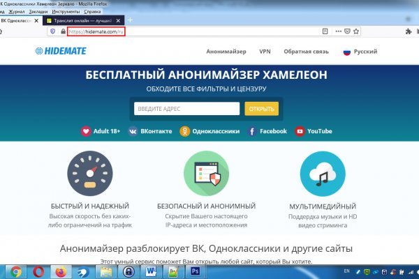 Кракен сайт супернет