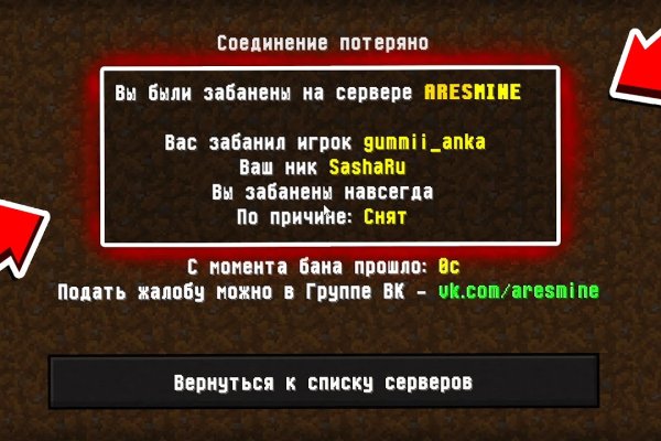 Кракен сайт работает