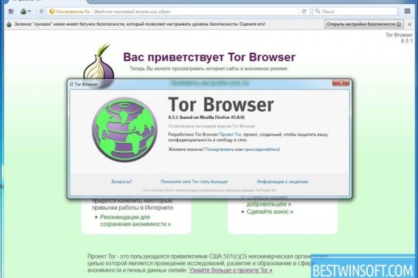 Ссылка на кракен не работает
