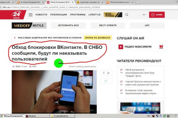 Кракен ссылка купить соли