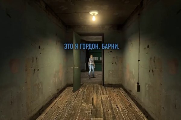 Кракен стор