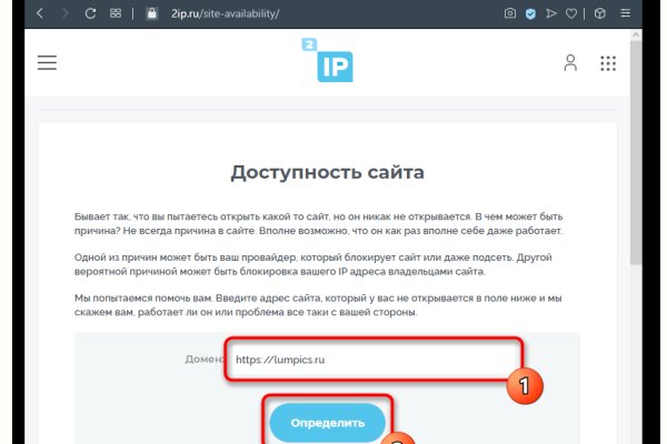 Кракен ссылка pw