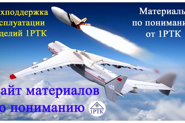 Кракен зеркало на сайт