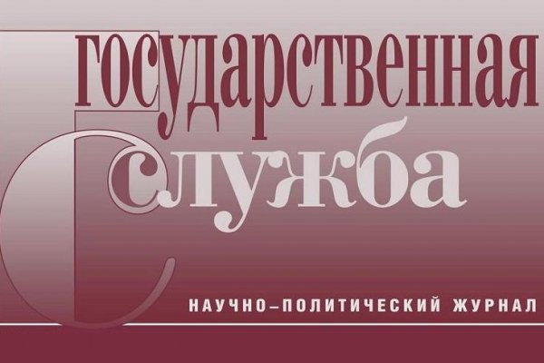 Кракен верное зеркало