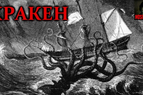 Кракен сайт супернет зеркало