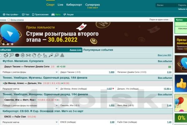 Кракен сайт биз