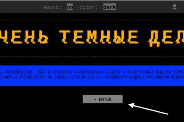 Кракен торговая площадка супернет