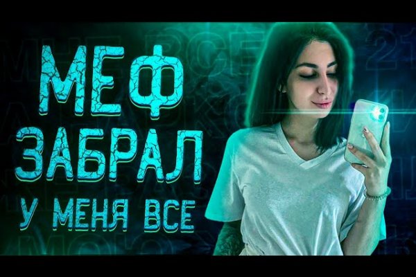 Kraken russia