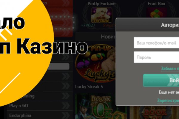 Ссылки тор браузер