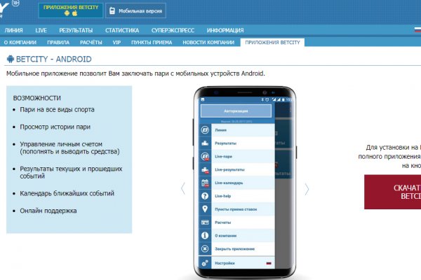 Войти на кракен