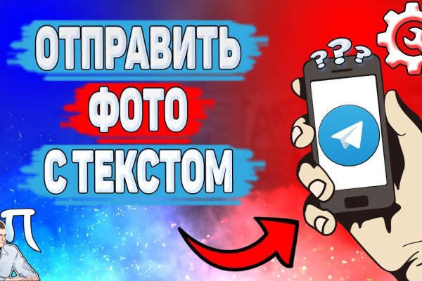 Кракена точка нет
