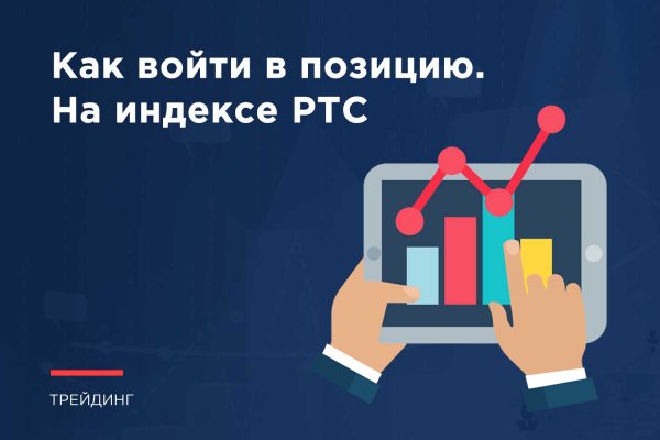 Адрес кракен в тор