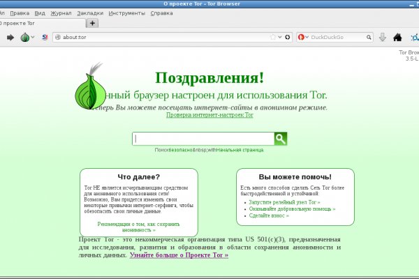 Как зарегистрироваться на сайте кракен