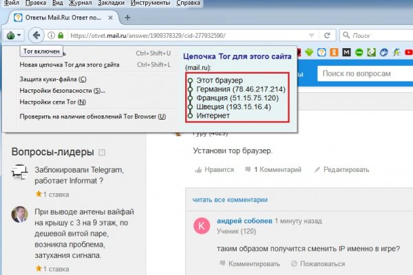 Kraken сайт зеркала