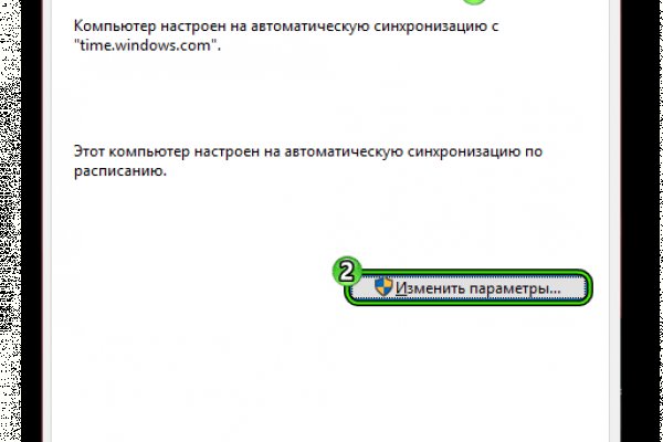 Кракен что это за маркетплейс