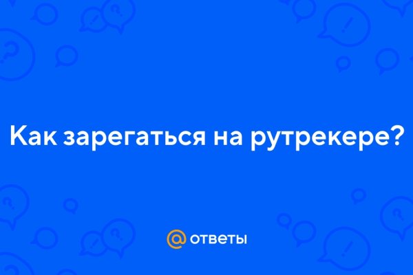Сайт kraken в tor