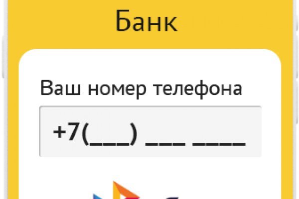 Кракен супернет только через торг