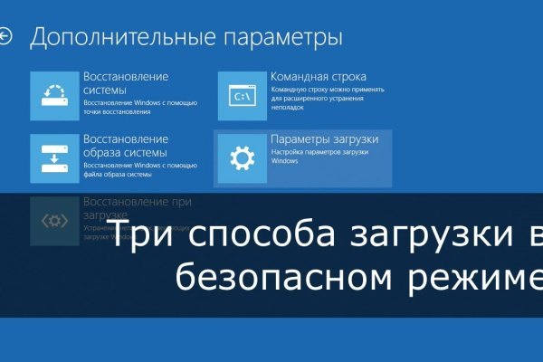 Кракен зеркало орион