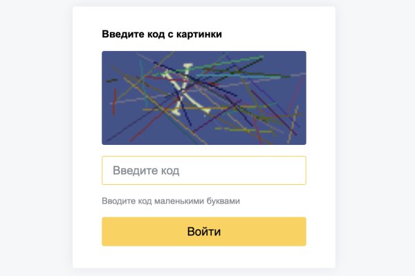 Как зайти на гидру через тор браузер