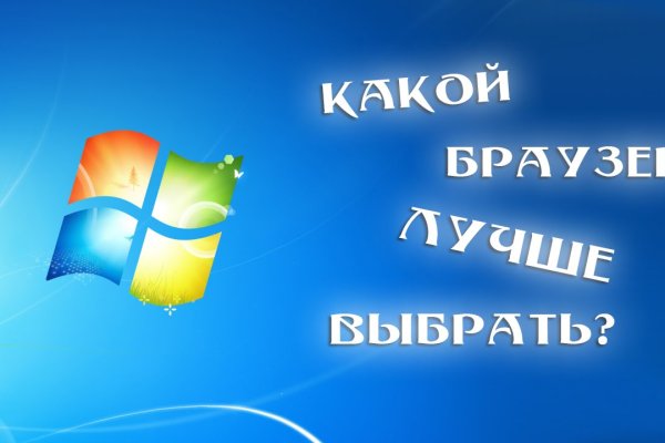 Активная ссылка на кракен