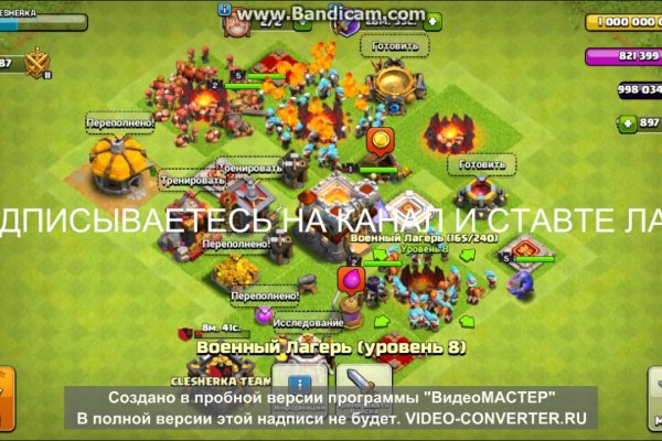 Кракен зеркало gigageek ru