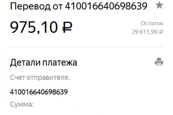 Kraken счастье сайт
