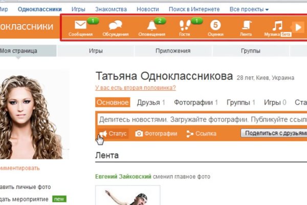 Рабочая ссылка на кракен