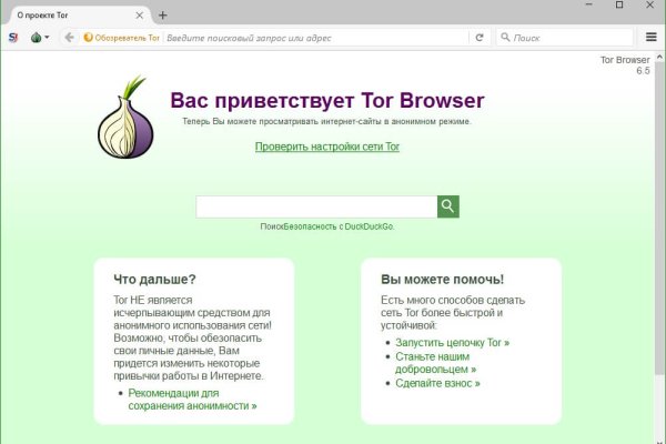Kraken рабочий