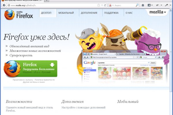 Кракен как зайти через тор браузер
