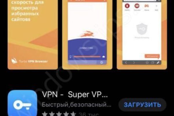 Кракен регистрация