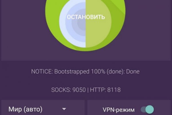 Кракен 9 at