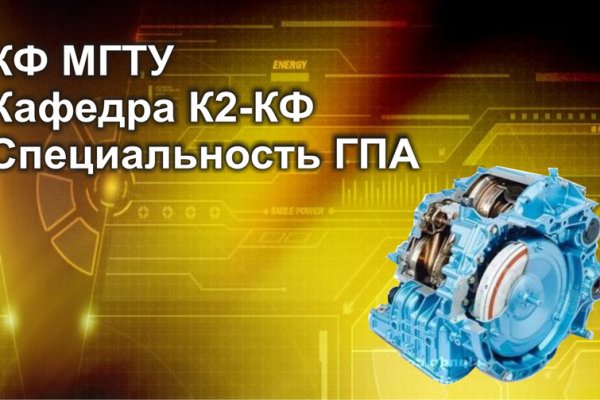 Гидра в супернете