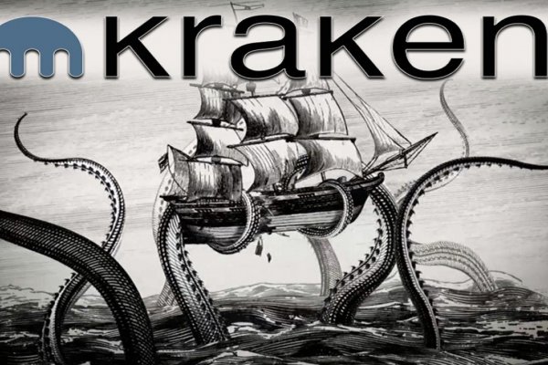 Kraken site